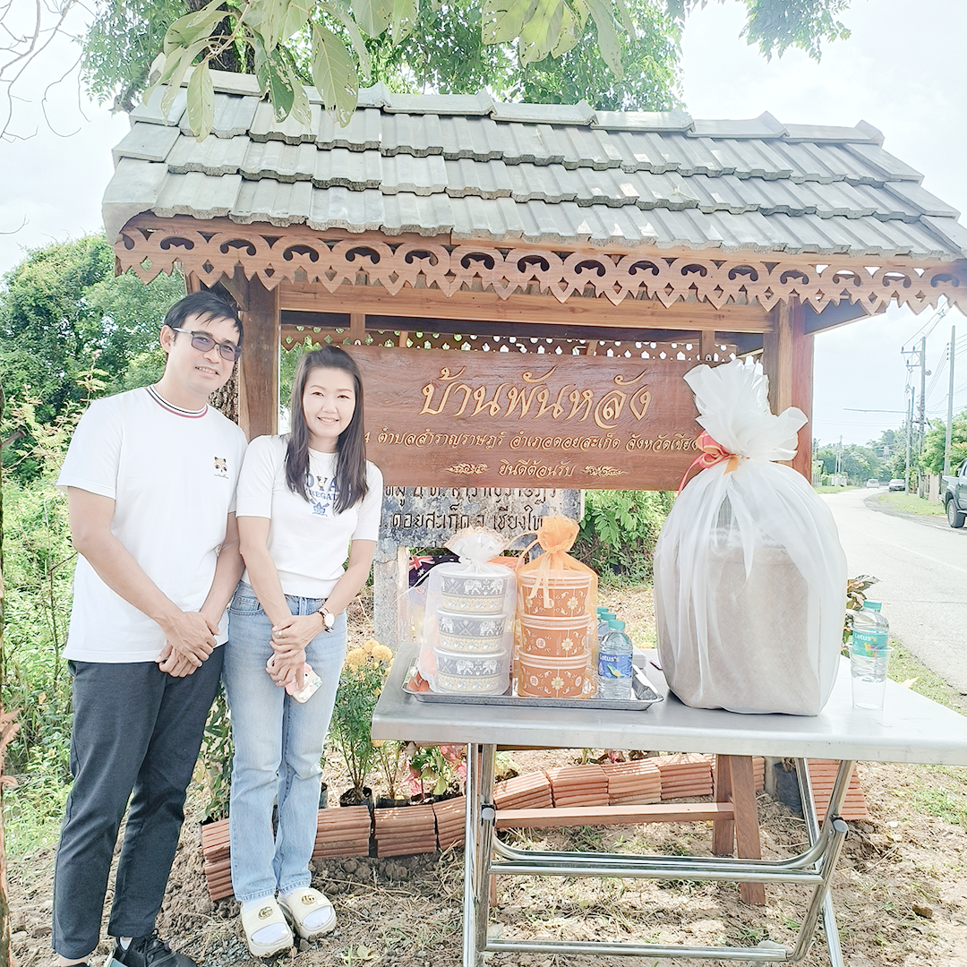 ป้ายมบ.png
